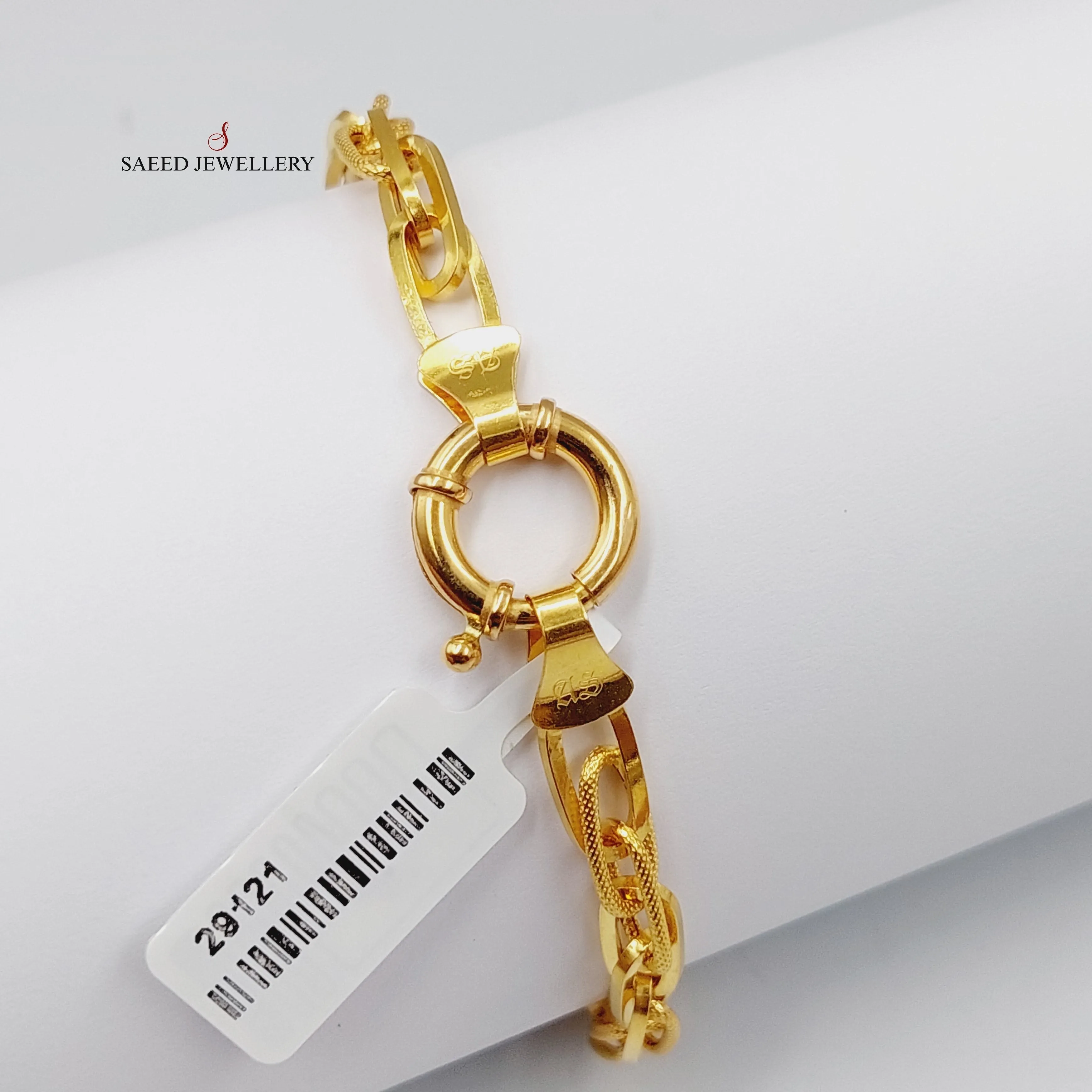 Ounce Cuban Links Bracelet
